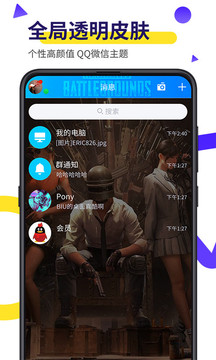 biu视频app截图5