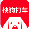 快狗打车app