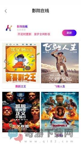 久久小说下载网最新版截图2