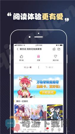 toonkor漫画网 破解版截图2