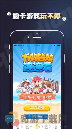 toonkor漫画网 破解版截图3