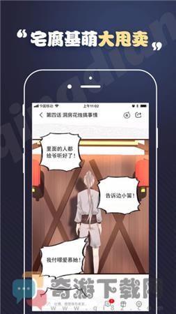 toonkor漫画网截图1