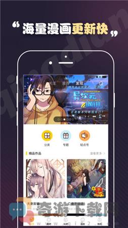 toonkor漫画网截图4