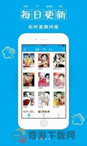 57漫画网截图1