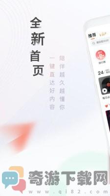 喜马拉雅听书适老版截图3