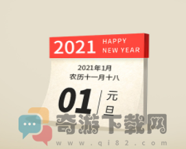 2021牛年正月十二的祝福语说说