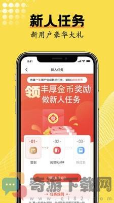 光凡小说破解版截图2