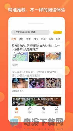 阅赚小说破解版截图2