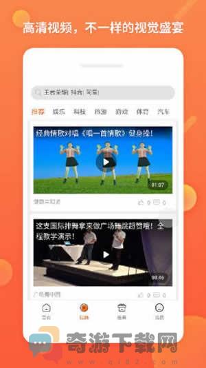 阅赚小说破解版截图4