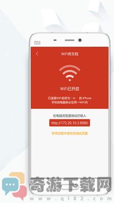 顶点小说免费版截图3