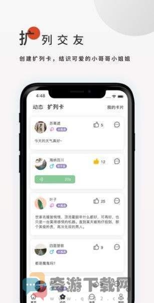 飞鸟搜书 破解版截图3