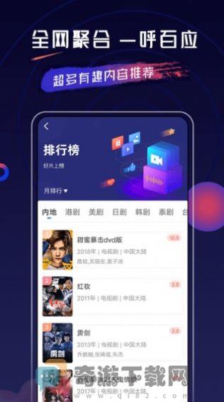 乔治影院截图2