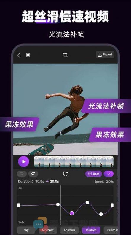 MotionNinja特效视频截图3