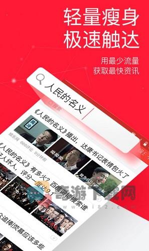 2021今日头条app安卓最新版截图5