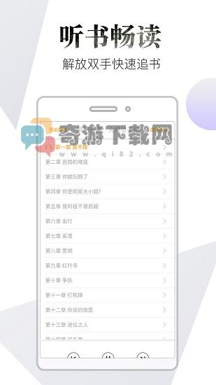 品书阁最新版本截图2