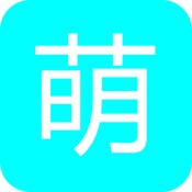 萌导航app