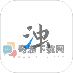 清浊app