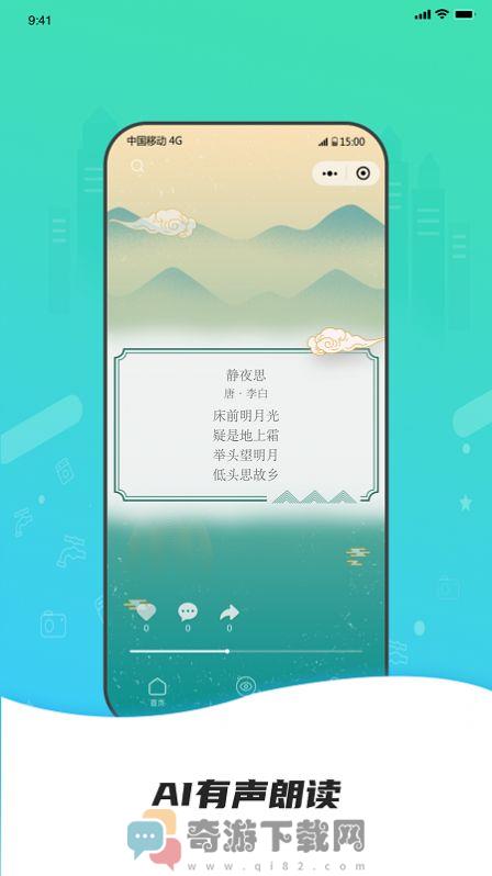 点外app官方版截图2