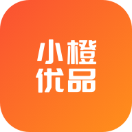 小橙优品app苹果版下载