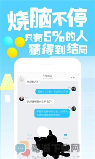 快点阅读app