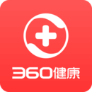 360健康官方版