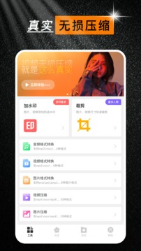 紫葡萄视频截图2