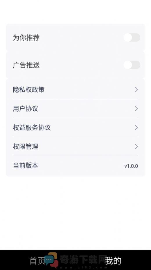 悦动短视频截图2