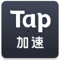 tap加速器下载免费