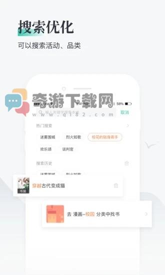 兔兔读书免费下载最新版截图2