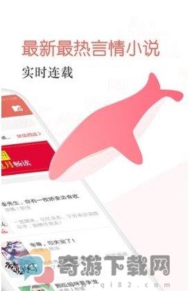 焦糖小说截图1