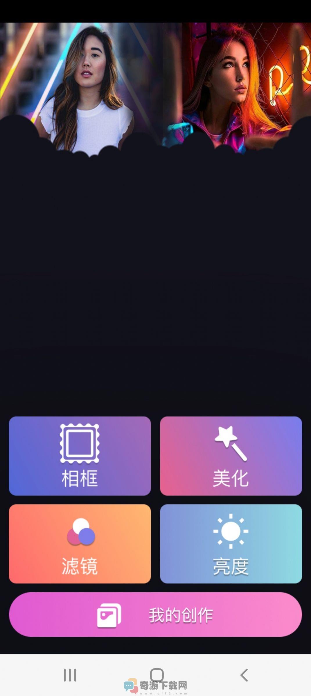 米拉音乐截图1