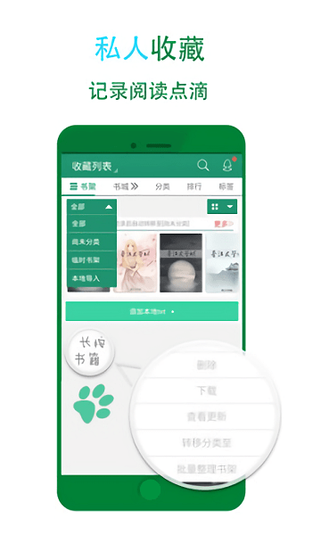 52书库最新版截图2