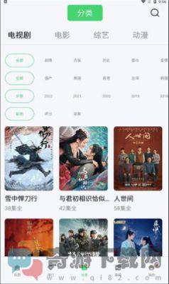 轻简视频app下载无广告版图片1