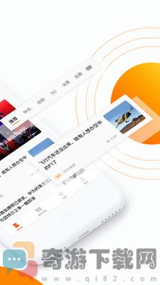 创业邦苹果版截图2