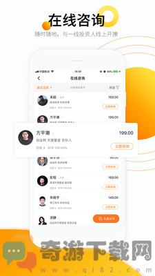 创业邦苹果版截图4