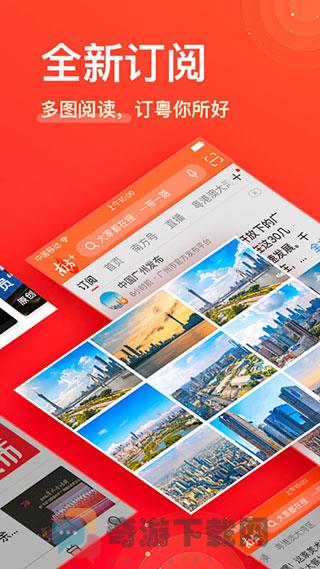 南方Plus最新版截图5