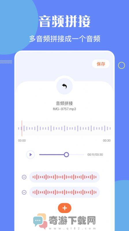 洛雪音乐编辑截图3