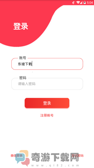 悦享资讯最新版截图1