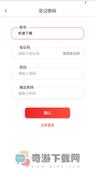 悦享资讯最新版截图3