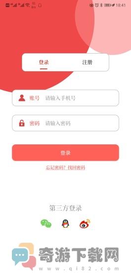 云上叶县最新版截图3