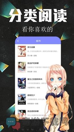 懒猫听书官方版截图2