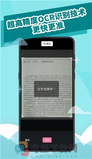 阅读记录最新版截图3