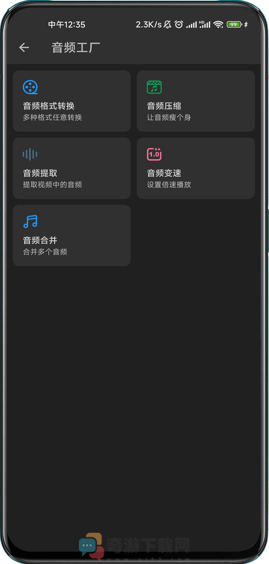 KB视频工厂app官方版截图4