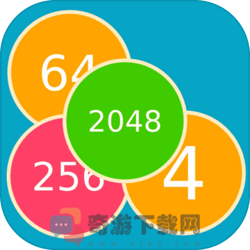 2048大合成