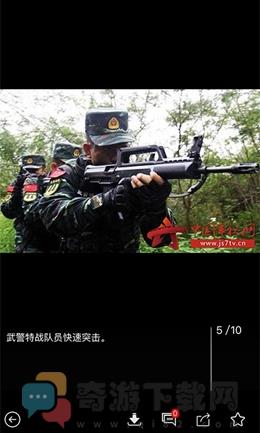 中国武警截图4