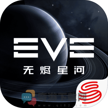 EVE星战前夜：无烬星河官方版