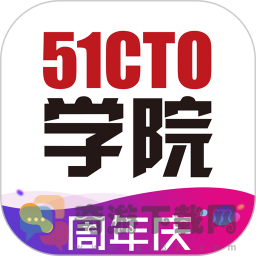 51CTO学院