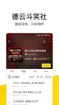 酷我音乐下载2021截图2