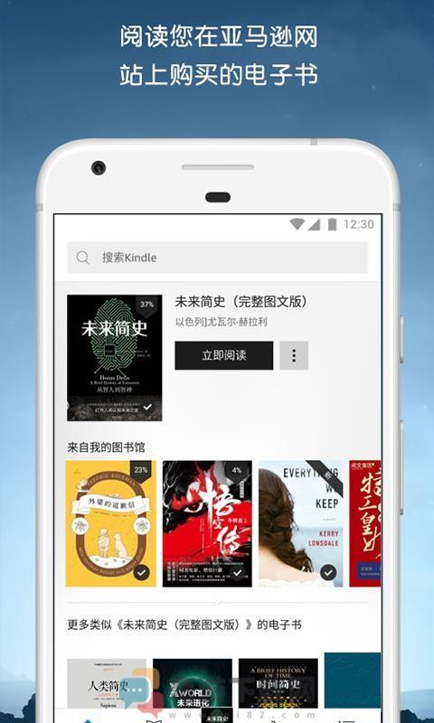 Kindle阅读会员免费版截图1