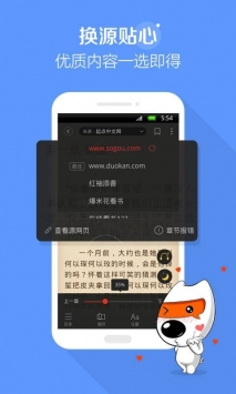 百书楼app截图2